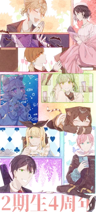 #繋がらなくていいから俺の2期生を見てくれ
大好き～～～!!!! 
