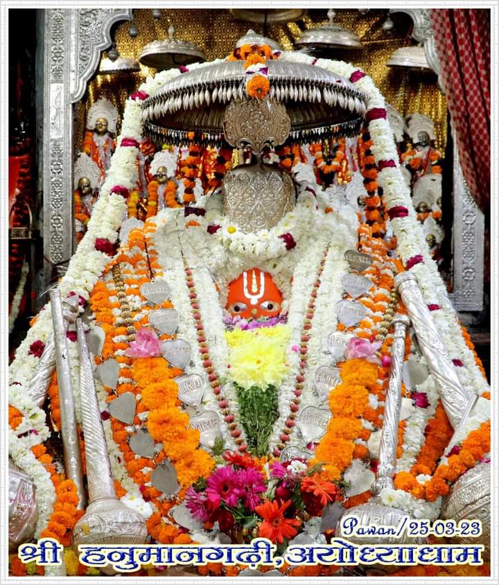 AlokDasji1's tweet photo. आज का दर्शन 25/03/2023 हनुमान गढ़ी अयोध्या #post https://t.co/QjDzInOcoQ