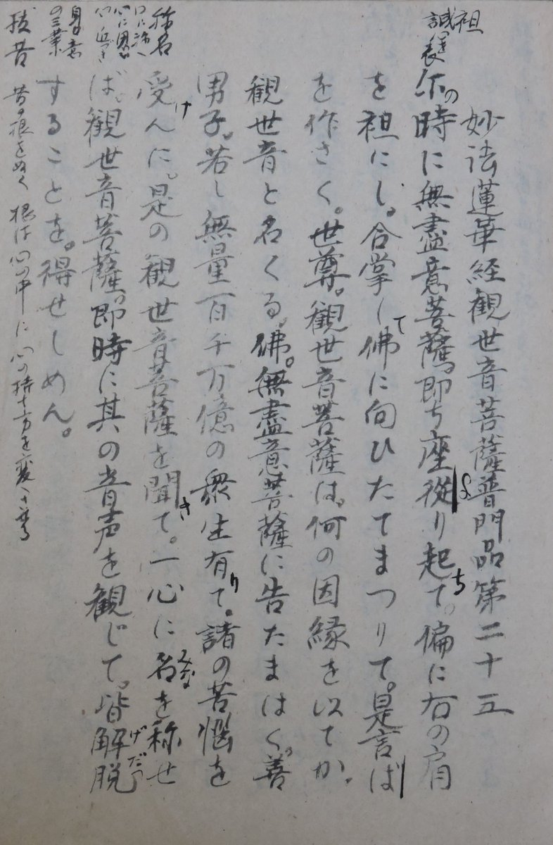 悾{ 心持ち次第 }也 on Twitter: