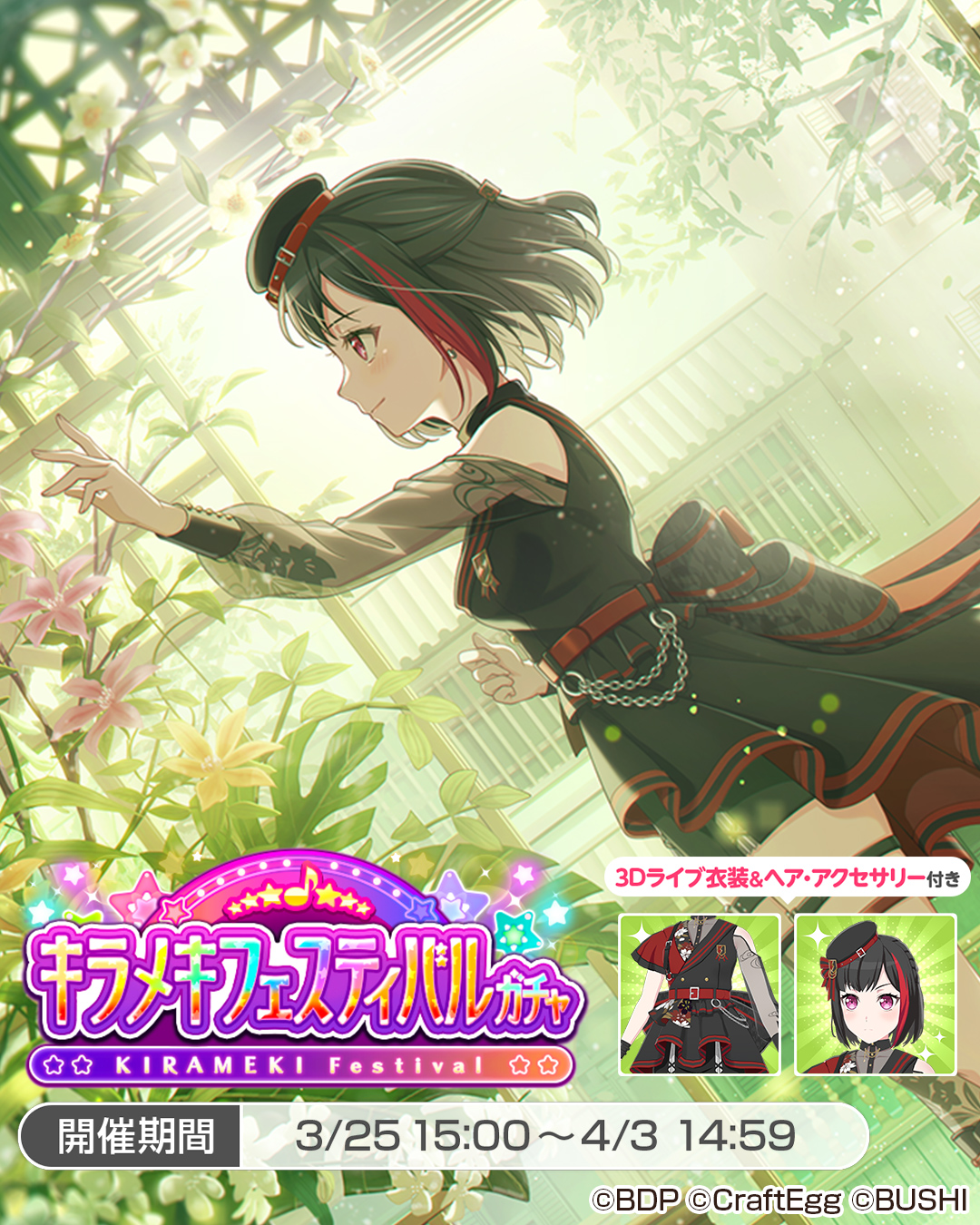 座敷童子 最高位チョウピラコ宿る！御百度参り 奇跡の虹入り水晶 虹龍