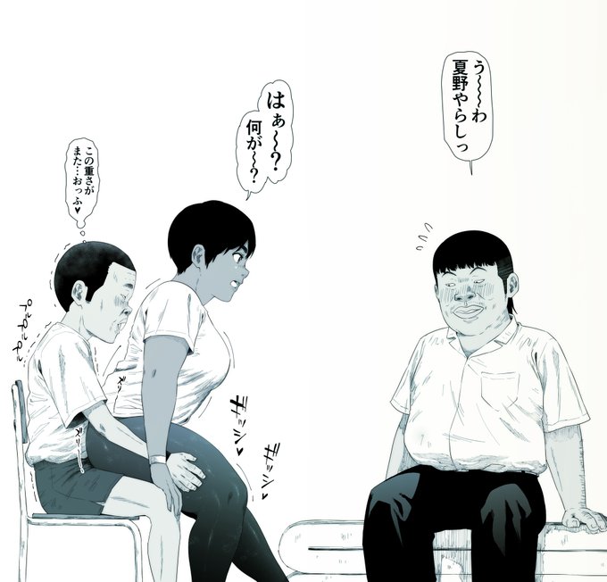 ケツサーの姫。 