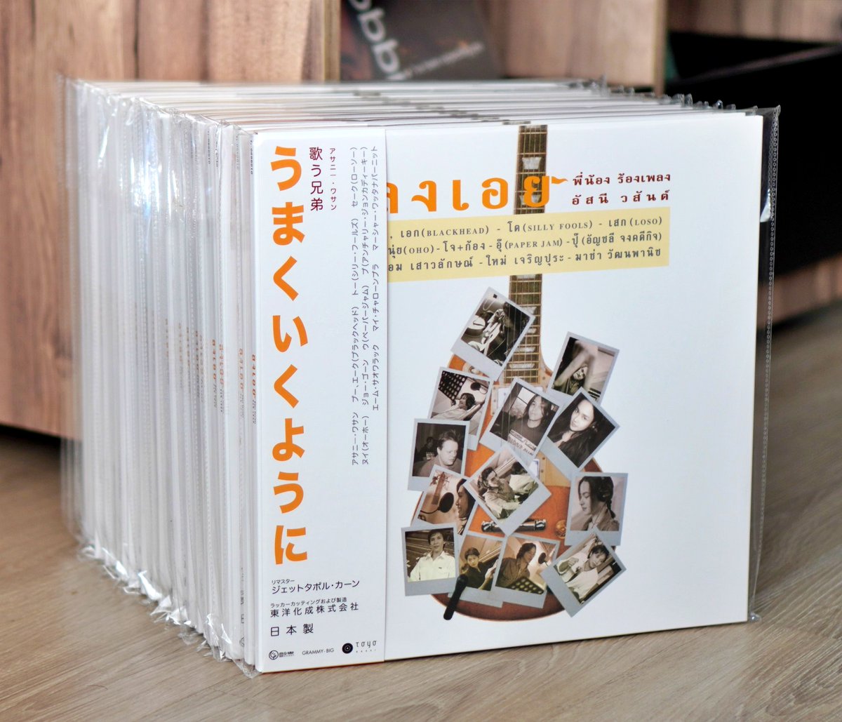 chiva_record's tweet photo. #พร้อมจำหน่ายและจัดส่ง
Vinyl อัลบั้ม ลงเอย พี่น้องร้องเพลงอัสนี-วสันต์

👉 ราคา 2,200 บ.
📦 ค่าส่ง 100 บ.

🛒ช่องทางสั่งซื้อเพิ่มเติม
ChivaShop > https://t.co/cgUwMWPRih
Shopee > https://t.co/rdjfRADcGc
Lazada > https://t.co/1pjHTIqt3F
Line Shop > https://t.co/WpBvi2nESs https://t.co/HrLGJp2xqM