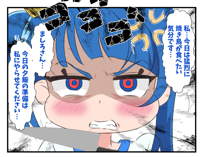 なみ✨プロフ必読お願いします✨ Cぷ🌷 (@Cpupupupu) / X