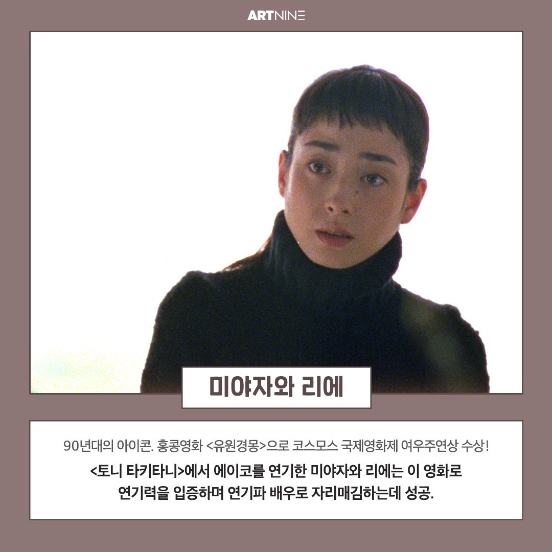 #재팬무비페스티벌 #사랑의기원 #아트나인 2023 재팬무비페스티벌 멜로영화를 이끄는 일본대표배우 총집합✨ 일본영화 황금기의 대표 배우! #다카미...