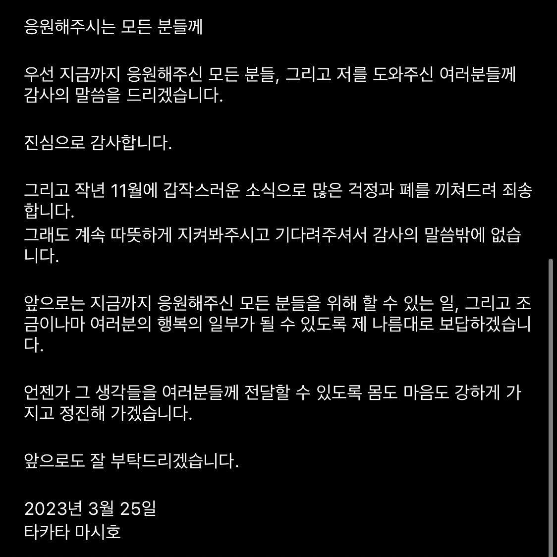 시호야 ..🥺
생일축하해 행복하게 지내고 있지?!??