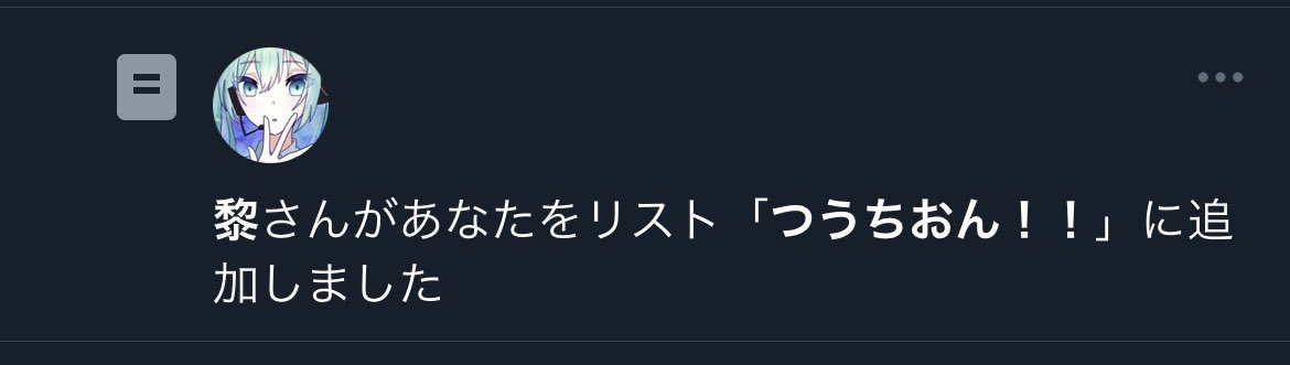 きゃ~~~~！！😳😳
れいちゃんリスインありがとう😖💞