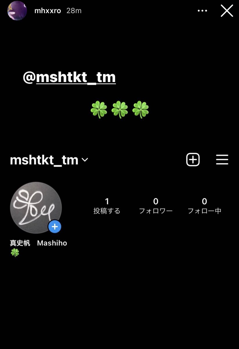 bemymayysh's tweet photo. มึง ไม่ใช่แค่เราที่รอ น้องก็รอเหมือนกัน น้องเลือกเปิดไอจีวันนี้วันเกิดตัวเอง ขอบคุณที่กลับมานะ ขอบคุณจริงๆ ขอบคุณที่ทำให้รู้สึกการรอคอยมันมีค่าและมีความหมายเหลือเกิน ขอบคุณที่กลับมาอยู่ในระยะสายตา 
ㅠㅠㅠㅠ 
คอนเฟิร์มโดยมาฮิโระ เพื่อนรักของเค้า https://t.co/oQ46MhIcNN
