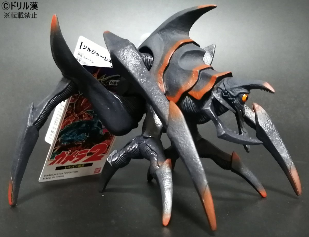 ソルジャーレギオン - Search / X