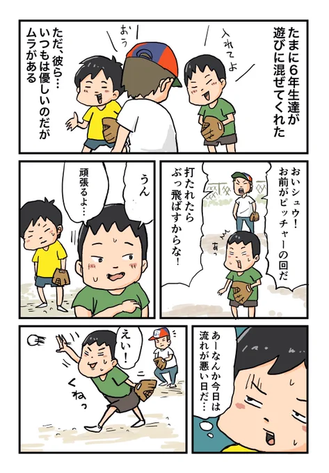 届いてりゃ問題ねーだろ
#しなのんちのいくる 