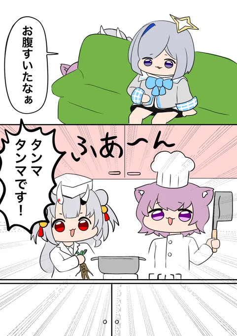 #百鬼絵巻 #かなたーと  #絵かゆ 

存在しないホログラ.3 