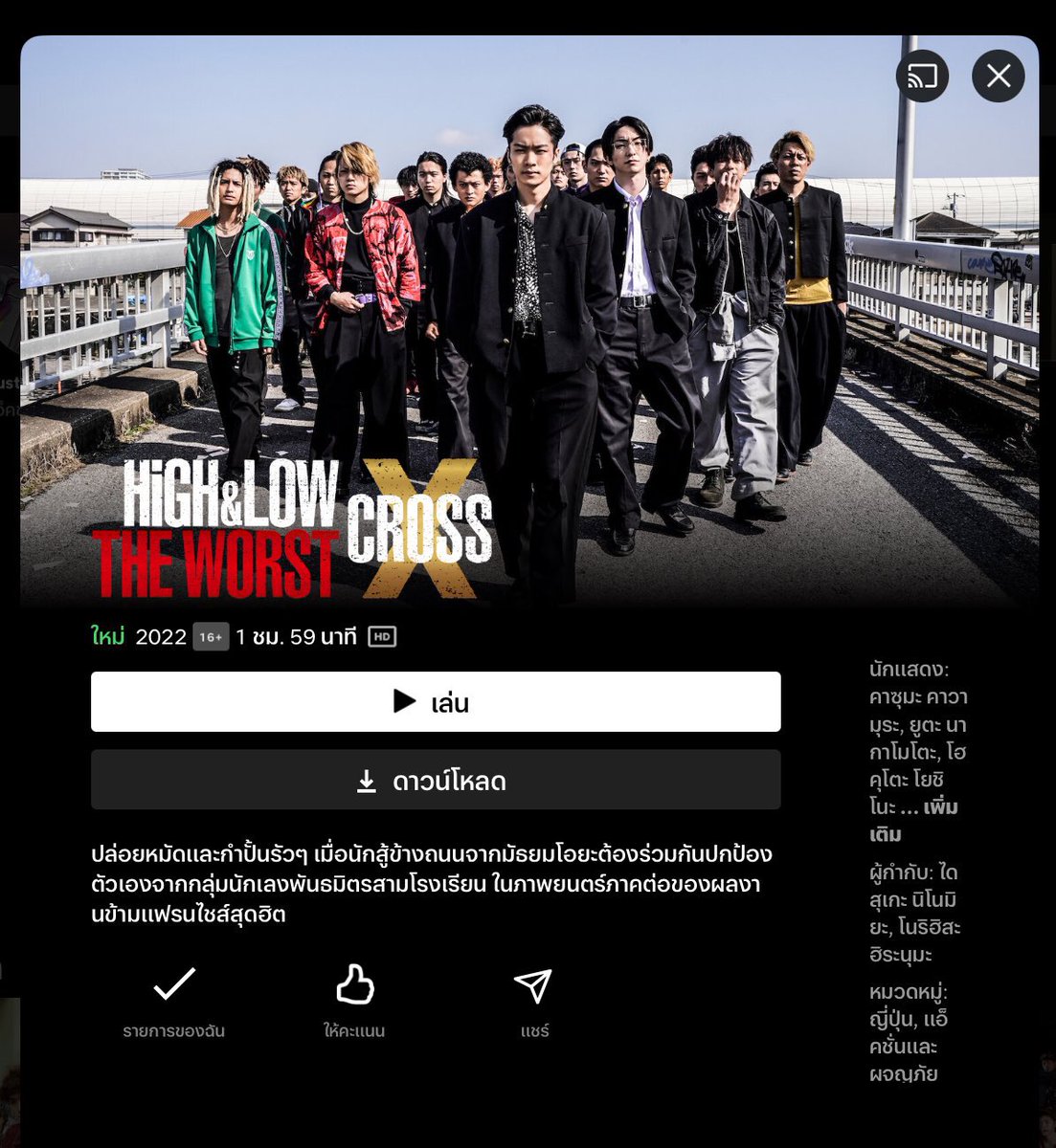 บอบอ tweet media