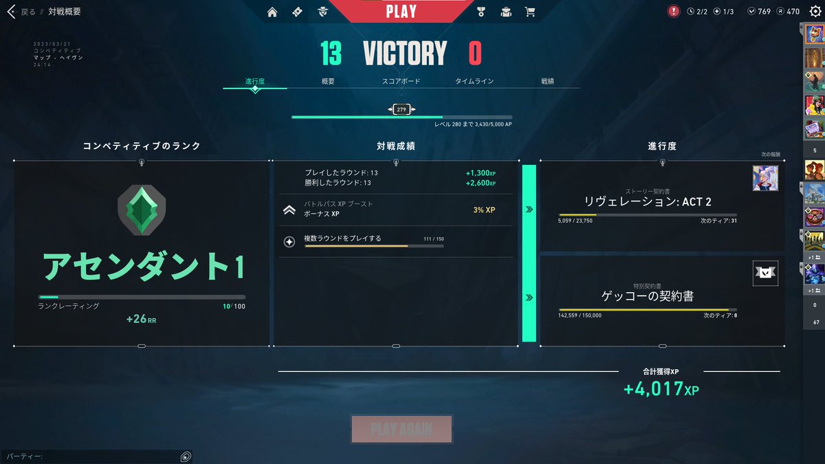 当店限定販売】 ピーマンちゃん様専用 外国映画