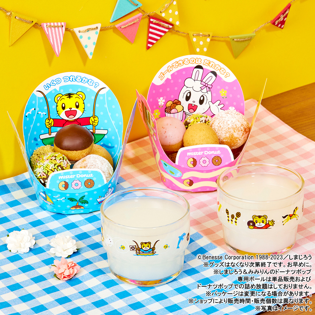 ミスタードーナツ on X