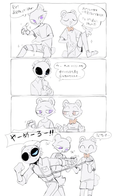 #UnicornWars
遠慮すんなってアズリン 