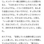 水卜麻美さんと結婚された中村倫也さん!日本中の女性の理想の結婚相手!