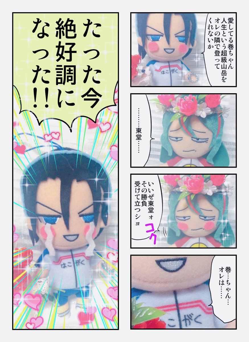 結構前から探してたのに中々見つからなかったんだけど、なぜかというとタイトルが「ぬい劇場5」だったのでPC検索かけても出てこなかった。つまりどういうことかというと、この狂気のぬい劇場を元ネタにして描いた絵だから😂 