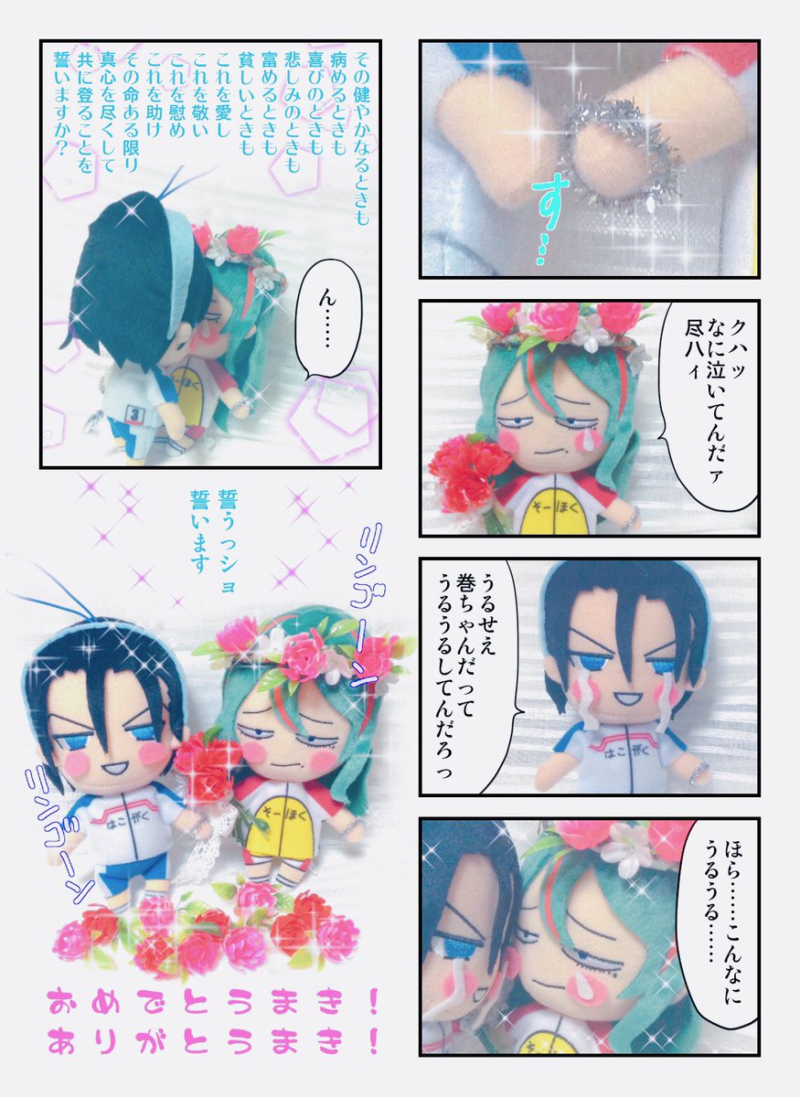 結構前から探してたのに中々見つからなかったんだけど、なぜかというとタイトルが「ぬい劇場5」だったのでPC検索かけても出てこなかった。つまりどういうことかというと、この狂気のぬい劇場を元ネタにして描いた絵だから😂 