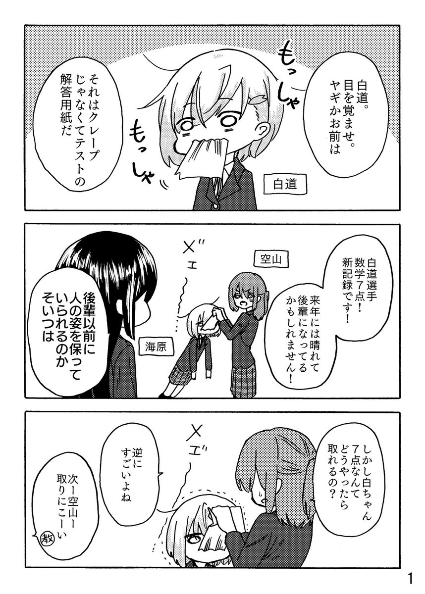 #唐突に5年前のイラストを載せる 