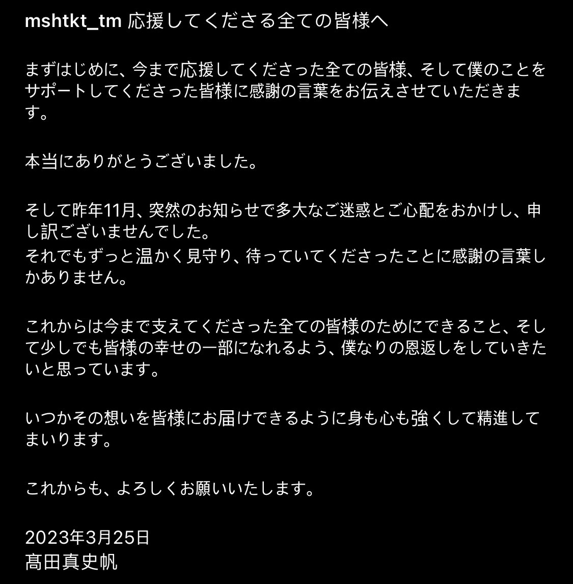 ganbarimashiho's tweet photo. Mashiho is so sweet and considerate, he conveyed his feelings in three different languages. The definition of a global artist !! https://t.co/j0hydk0QNA