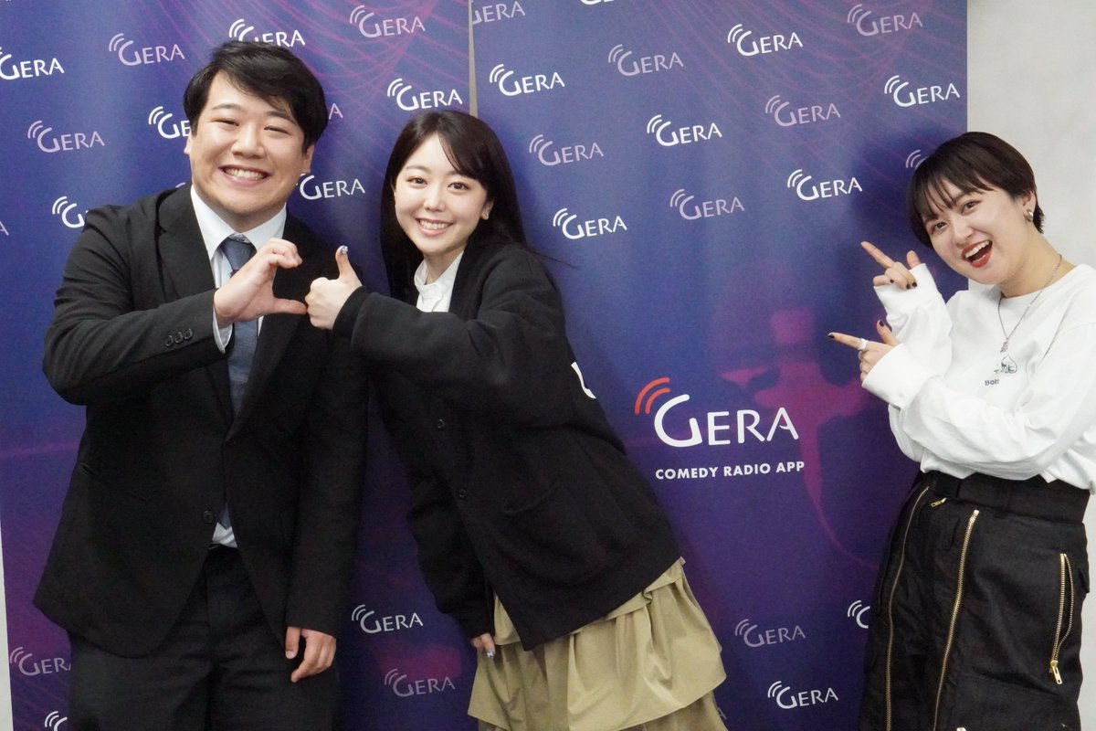 ラランド さんの最新ラジオを公開しました！ 峯岸みなみさんの結婚を