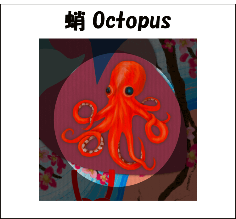 【CryptoHeartFailureの蛸】
みなさんご存知の蛸（タコ）です

CryptoHFは普通，金魚で心筋を表現をしているので，レアパターンです

CryptoHFの蛸は，タコツボ症候群によって障害された心筋を表現します
medical-doctor-pooh.work/case-list-cryp…
#CryptoHF mtbrs.net/ps_drppooohhnf…