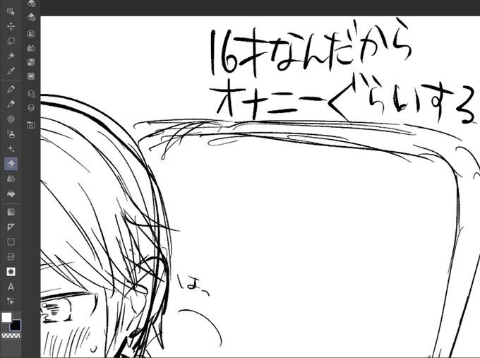 @dogThePerv あっ!!!傾けすぎちゃったね 