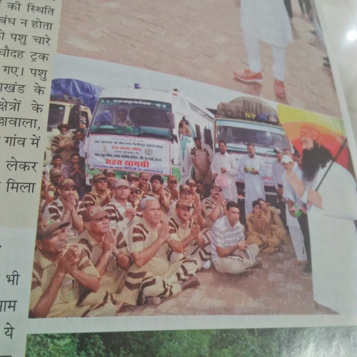 nainjugbir's tweet photo. @insanshobha @Gurmeetramrahim #Rhmt #SaintDrMSG #MSGBhandara π₯³π₯³π₯³β€οΈπ https://t.co/zPer6vYJq6