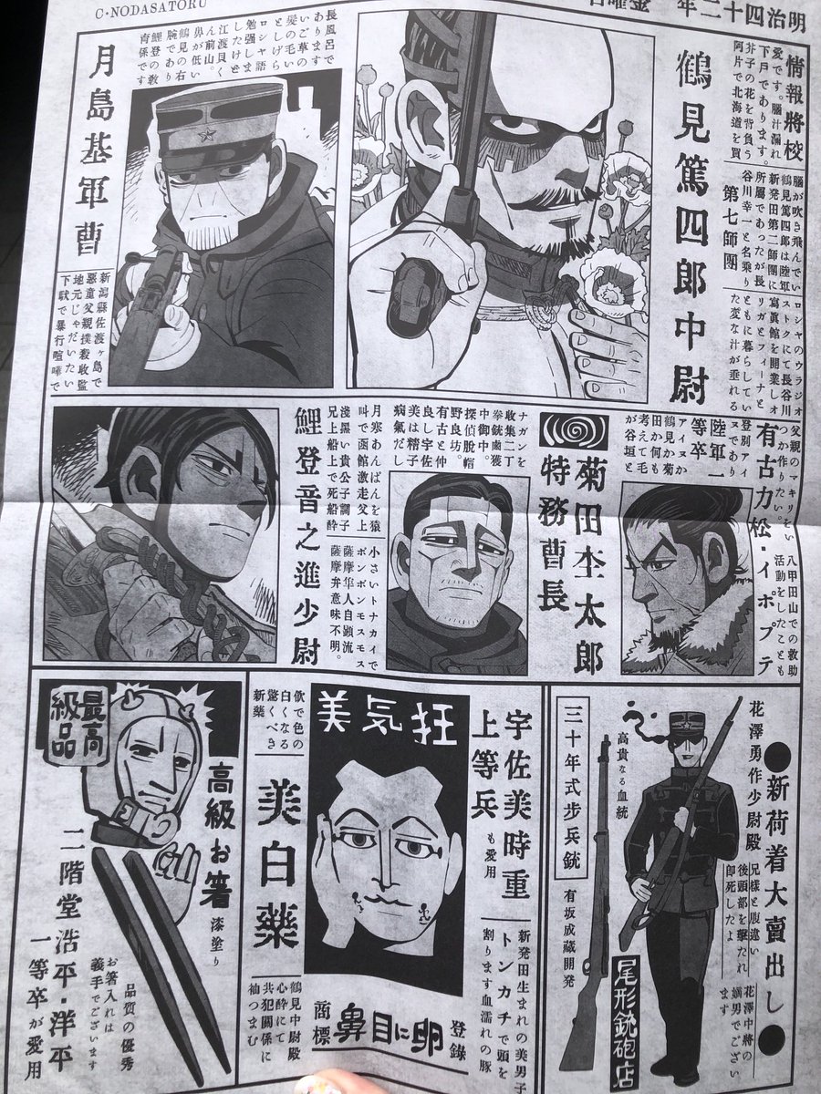 ウオーッ 