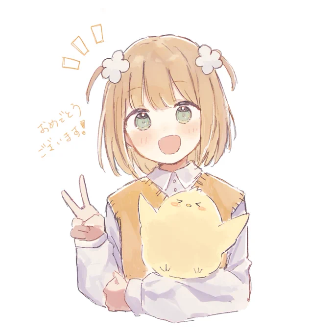 3周年おめでとうございます!! #じんむのたまご 