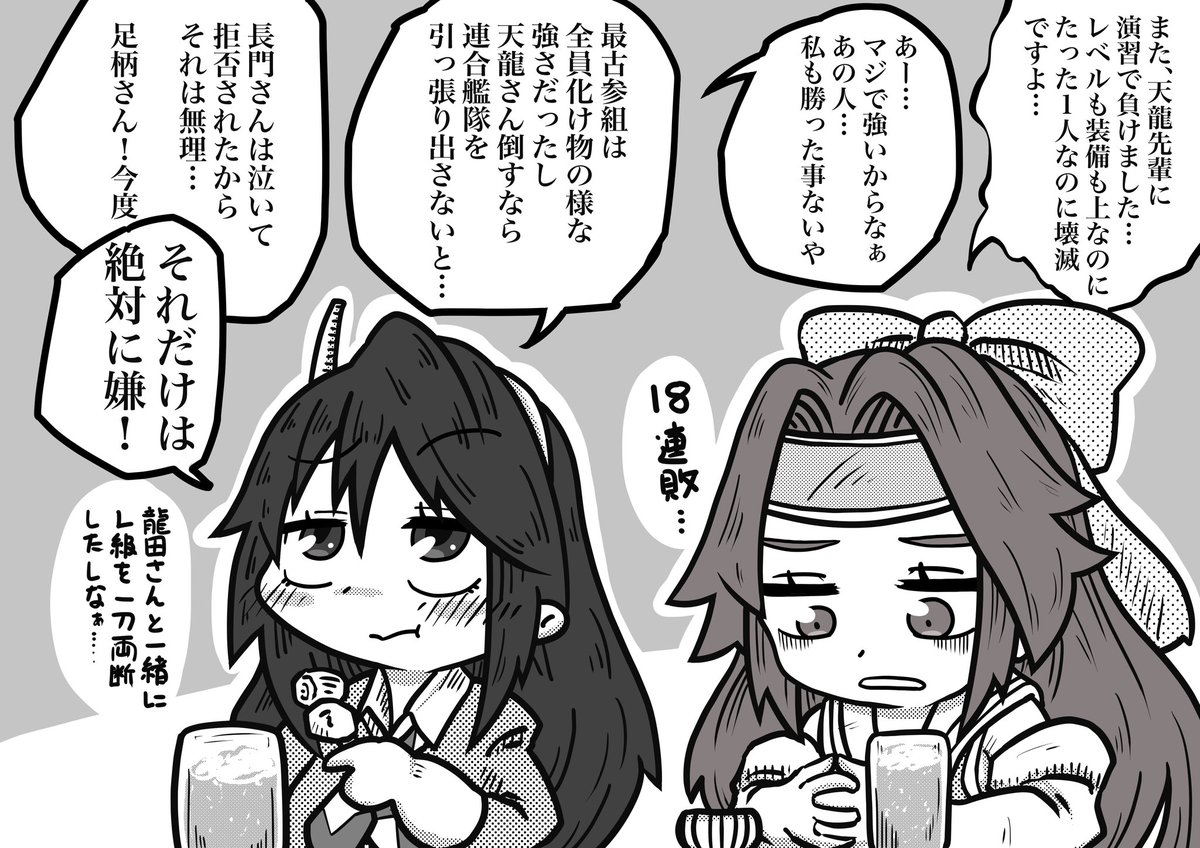 #みなさん去年の今頃はどんな絵描いてましたか 

ゴルシと足柄描いてた 