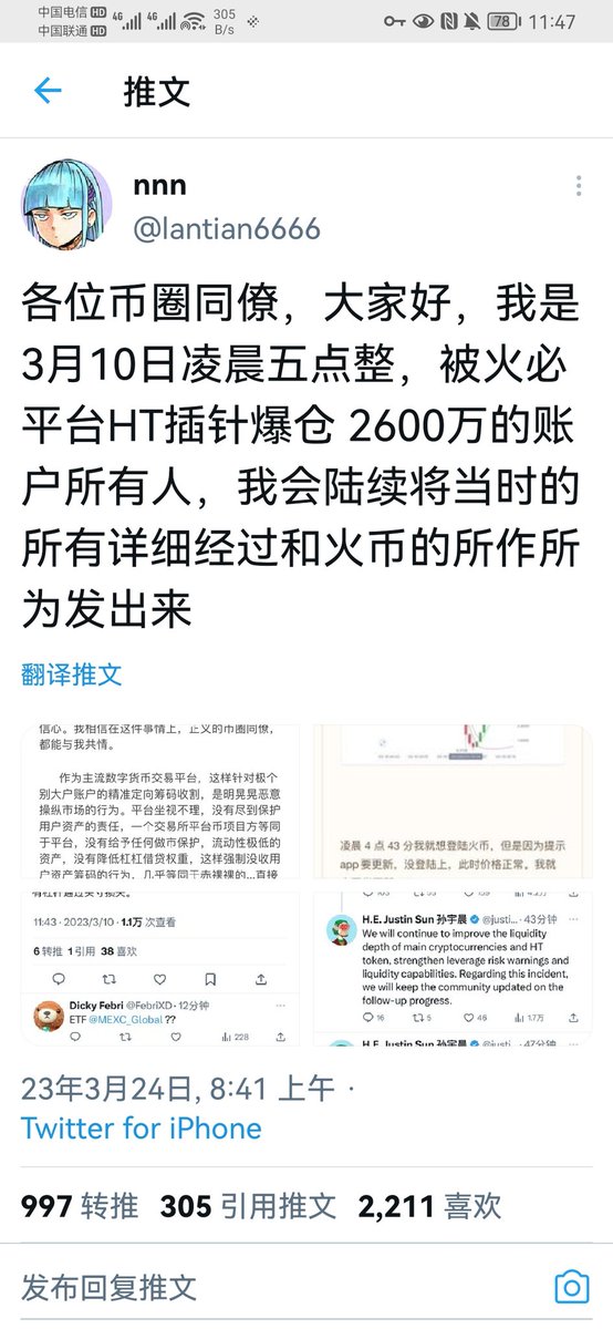 孙割还是那个孙割，一点没变。