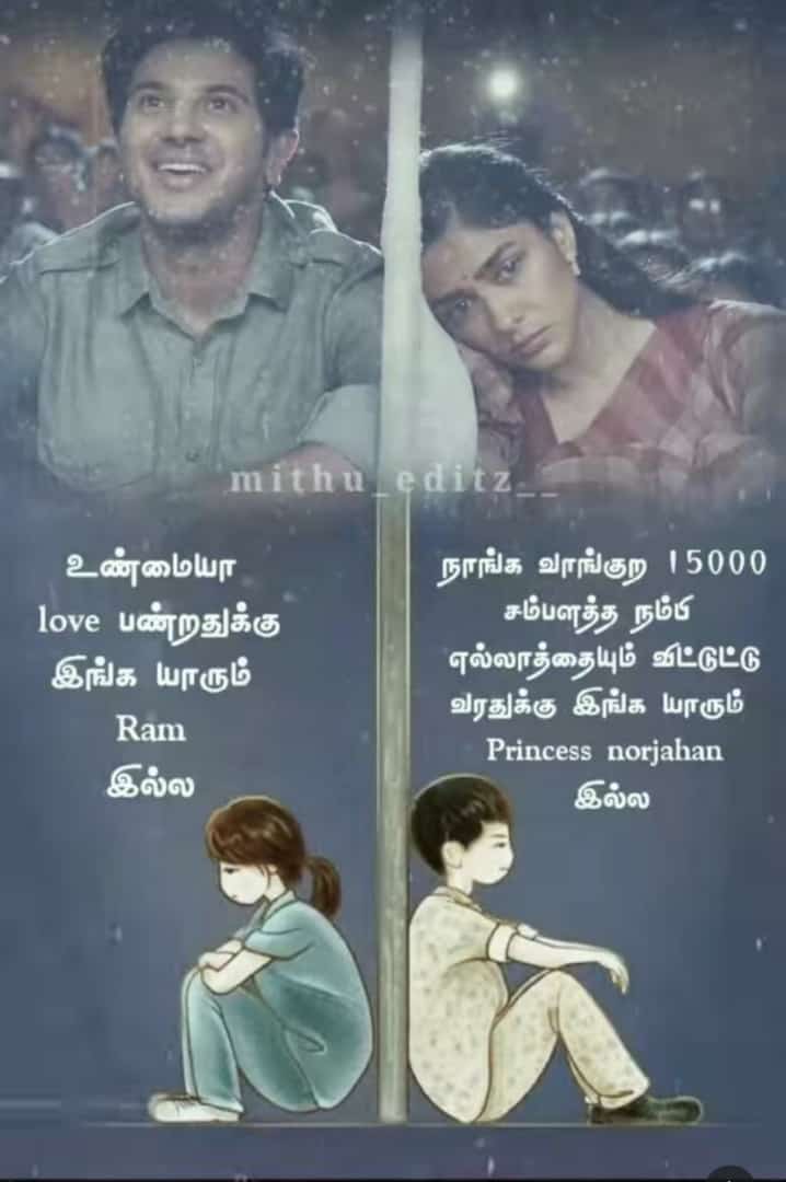 its_me_mugesh's tweet photo. Scenerio of current generation 💯
There is no other way to become one
Reality 😏🫂

#REALITY #sitaramam #love 
#Trending #genaration https://t.co/r19uVipp6k