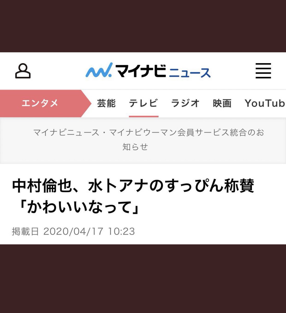 HzEi8hmami's tweet photo. #中村倫也  #水卜麻美 
馴れ初めは美食探偵だね💕
この時からお互い意識してたっぽいね😏 https://t.co/JHTShrdOXl