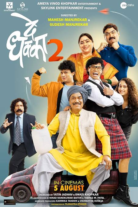 Marathi film #DeDhakka2 (2022) by @manjrekarmahesh & #SudeshManjrekar, ft. @shivaajisatam #MakrandAnaspure @MedhaManjrekar @SIDDHARTH23OCT @gauri_ingawale @SakshamKulkarni & @WriterPravin, now streaming on @ZEE5India.

@MNSAmeyaKhopkar @Ninad21battin @PatelTabrez @ZEE5Marathi