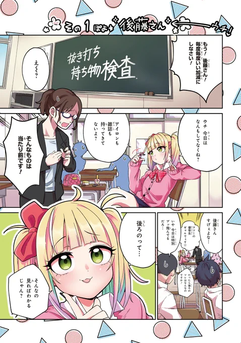 1/7
現代日本にやってきた女騎士をギャルが拾う話
#漫画が読めるハッシュタグ 