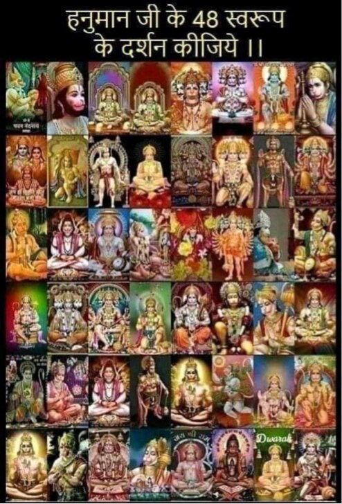 iGAakaash's tweet photo. 🚩 🚩 🚩 जय श्री राम 🚩 🚩 🚩
🚩🙏🔱ll ॐ नमः शिवाय ll 🔱🙏🚩
🚩🙏🔱ll हर हर महादेव ll🔱🙏🚩
🚩श्री अंजनीसूताय नमो नमः🚩
🚩 🙏|| ॐ अञ्जनीसुताय विद्महे, वायुपुत्राय धीमहि। तन्नो मारुतिः प्रचोदयात् ||🙏 🚩
🚩🙏ll सालासर बालाजी महाराज की जय ll🙏🚩
🚩 🏹 🚩 जय श्री राम 🚩🏹 🚩 https://t.co/PTZDgkHomC
