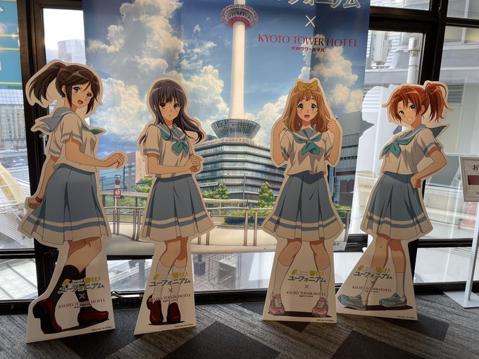 京都タワーのユーフォコラボに行ってきました。 #anime_eupho 