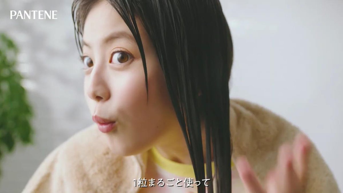 douganow's tweet image. 今田美桜 が出演する P&amp;amp;G パンテーン のCM 「【新パンテーンマカロンヘアマスク】今度は青のマカロン！？髪を甘やかす、罪なうるおい。#HairWeGo 」篇 douganow.jp/archives/20230…