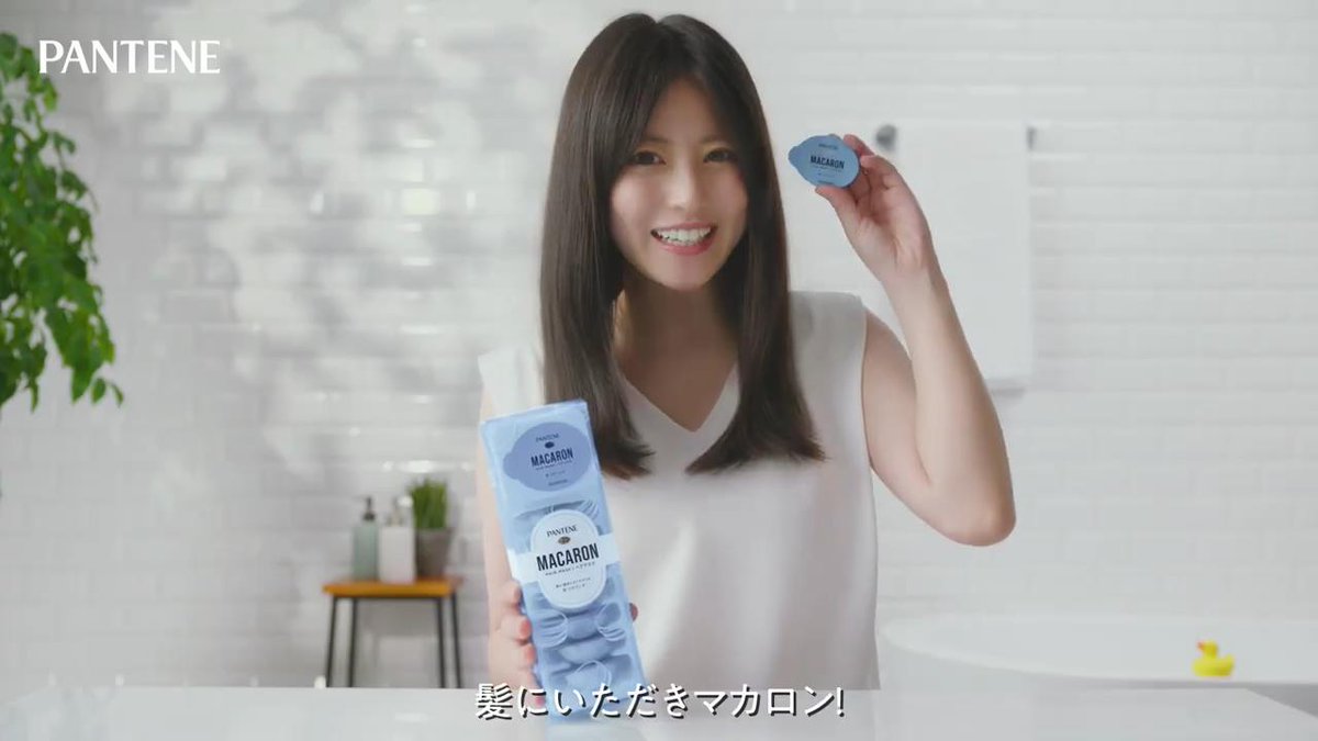 douganow's tweet image. 今田美桜 が出演する P&amp;amp;G パンテーン のCM 「【新パンテーンマカロンヘアマスク】今度は青のマカロン！？髪を甘やかす、罪なうるおい。#HairWeGo 」篇 douganow.jp/archives/20230…