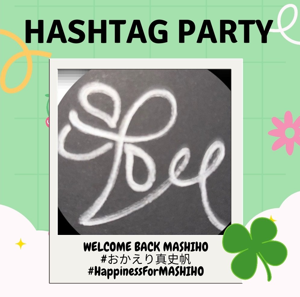 mashmellownet's tweet photo. [HASHTAG PARTY]

To welcome Mashiho back and as a thank you for this wonderful gift, help us trend the following hashtags 🙏

WELCOME BACK MASHIHO
#おかえり真史帆
#HappinessForMASHIHO https://t.co/aEgfQKlKMG