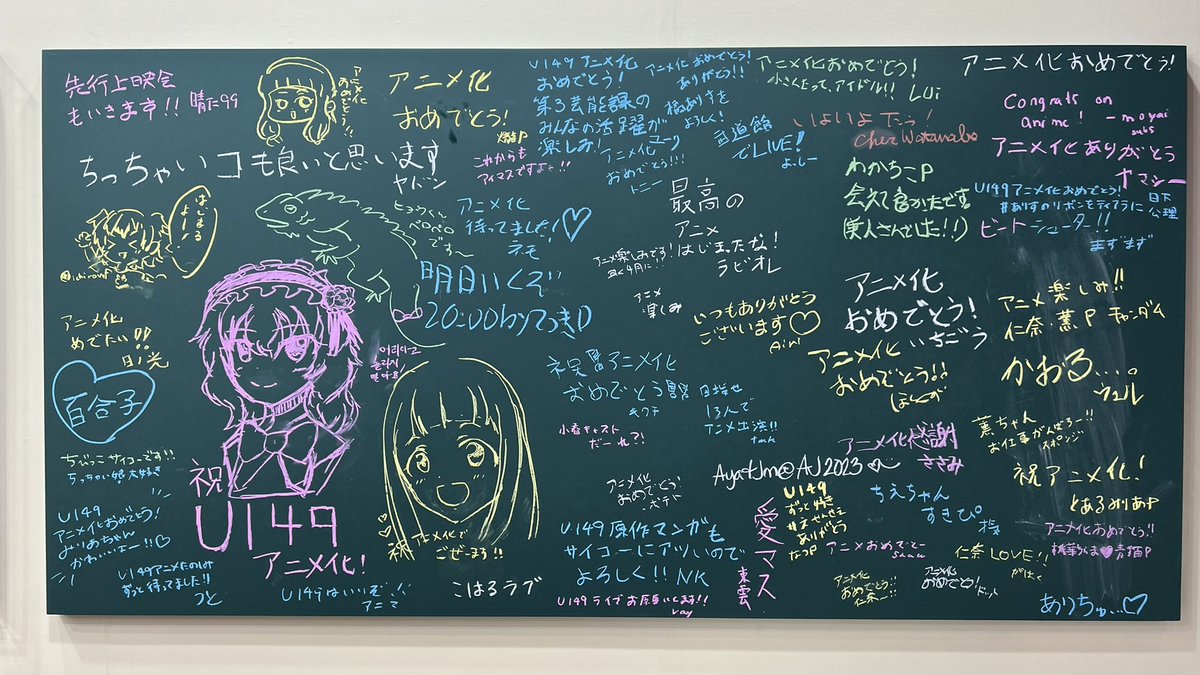huo__long's tweet photo. #アイマスはアニメに本気 https://t.co/svjyeEcX93