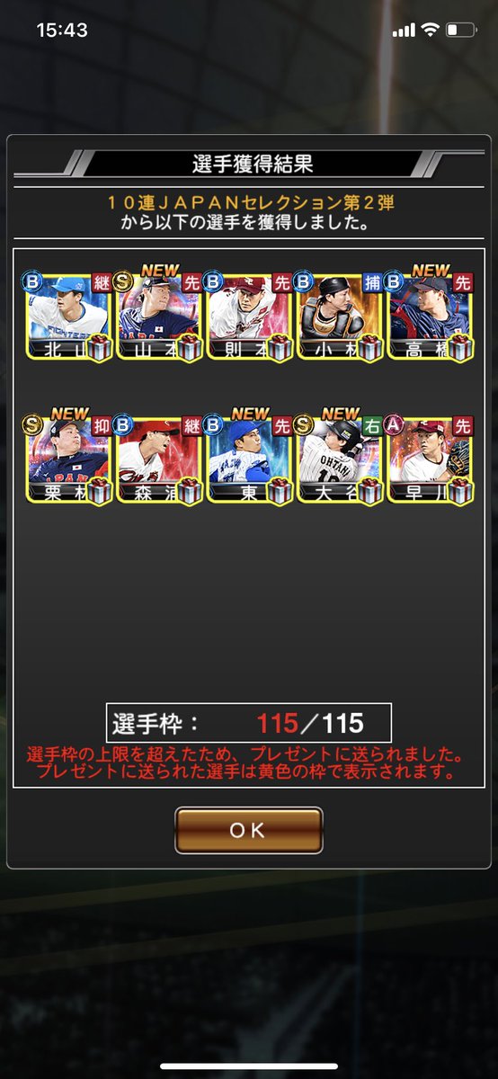 k_j0226's tweet photo. @prospiA_PR ありがとう😊 https://t.co/b4dCt2NmUp