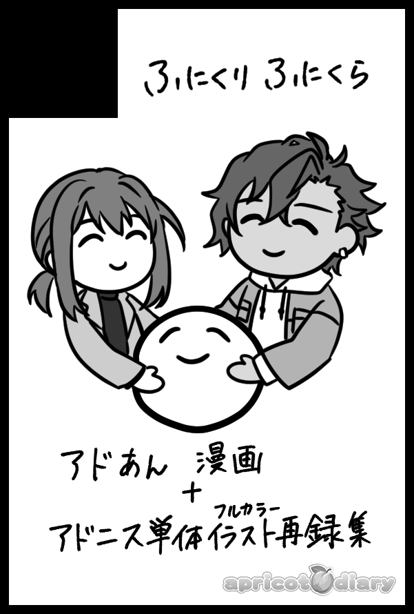 あと今更なんですが5月3日のブリデに参加予定です。
事が順調に済めばなんか勝手に居ます
何卒お手柔らかにお願いします 