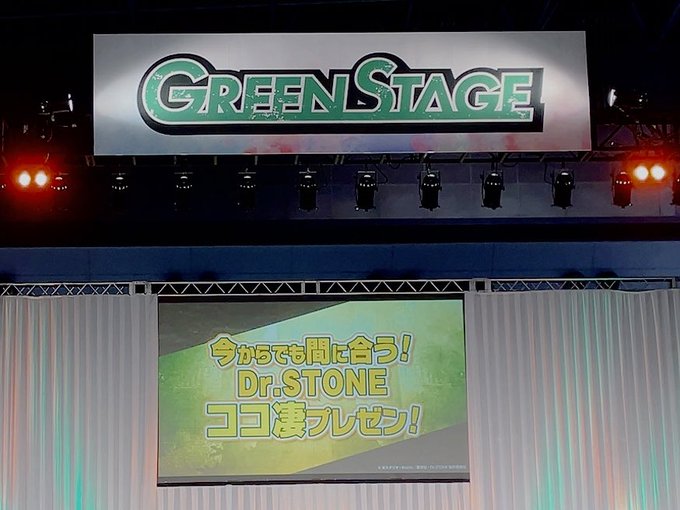 ／#AnimeJapan 2023#DrSTONE スペシャルステージ開演中🎬＼キャストの皆さんが、「Dr.STONEの