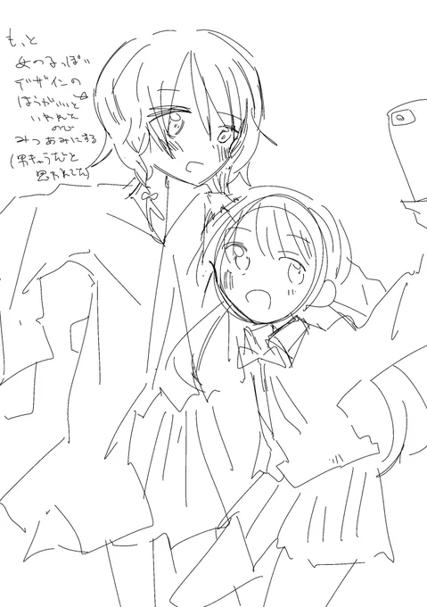 愛着わいてきたかも 