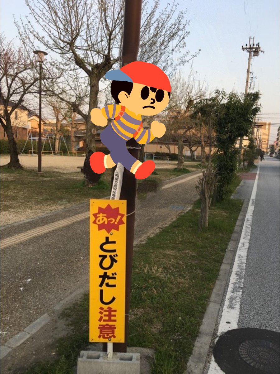 kota_Ue2910's tweet photo. 飛び出しネスサン https://t.co/SL15yObvtu