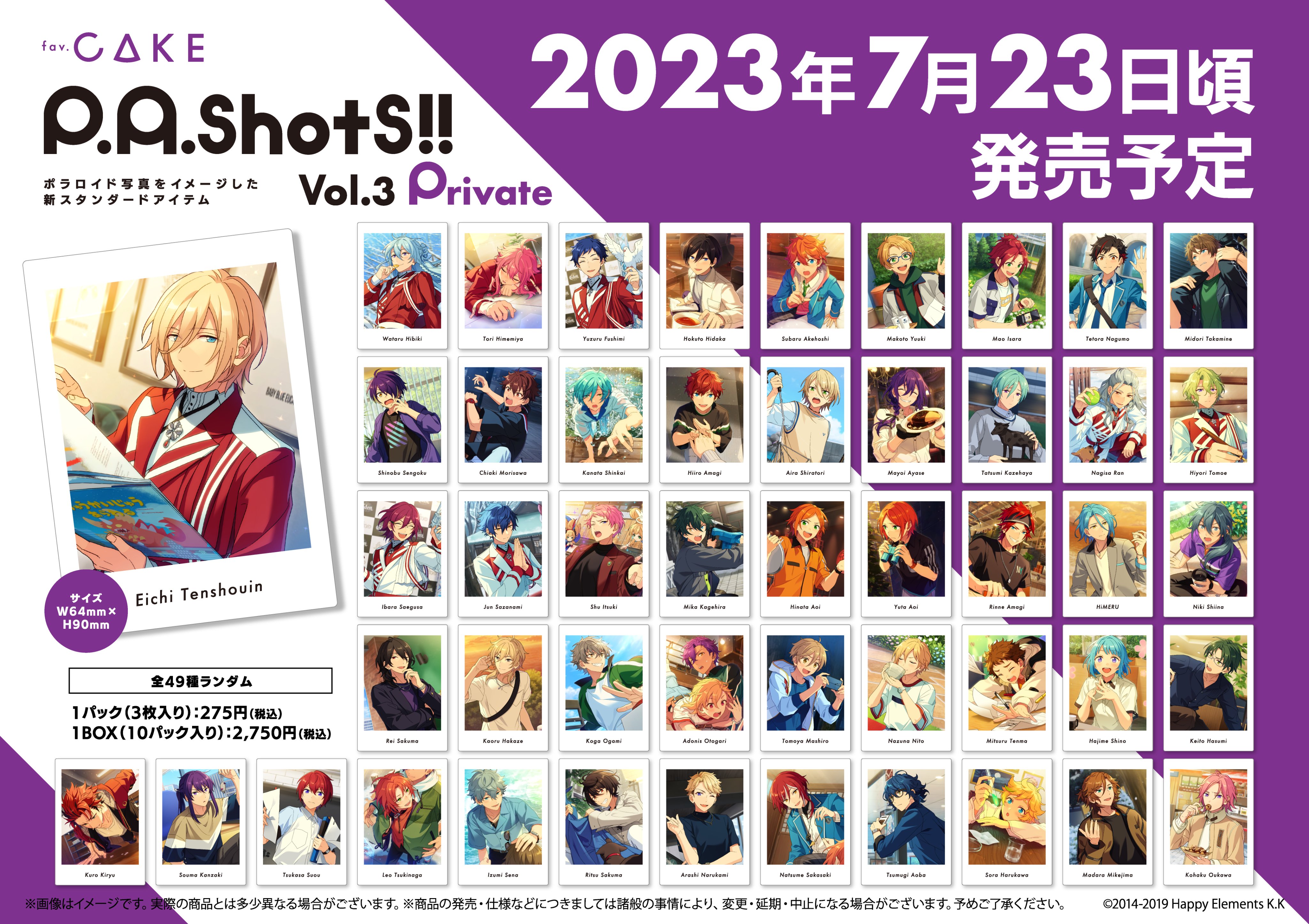 Amazon.co.jp: あんスタ!! P.A.shots!! Vol.2 Action あんスタ ぱしゃっつ BOX商品 1BOX=10パック入り  No.2 アクション : おもちゃ