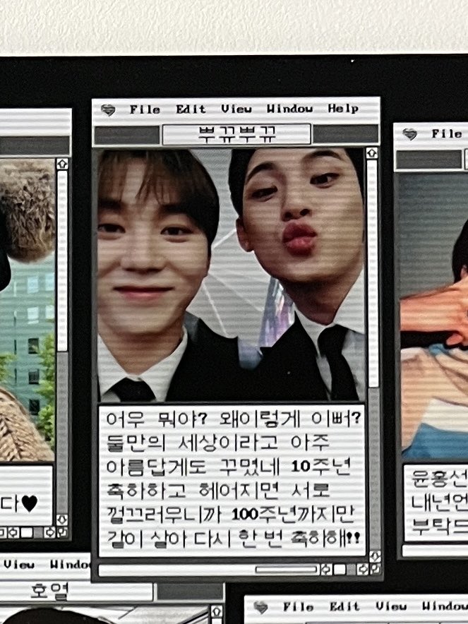 #291910VE #윤홍
#twenty_nine_teen
#여전히_널_찾아_가고있어

윤홍 10주년 축하합니다 🍾 헤어지면 서로 껄끄러우니까 100주년까지만 같이 살아 🫶