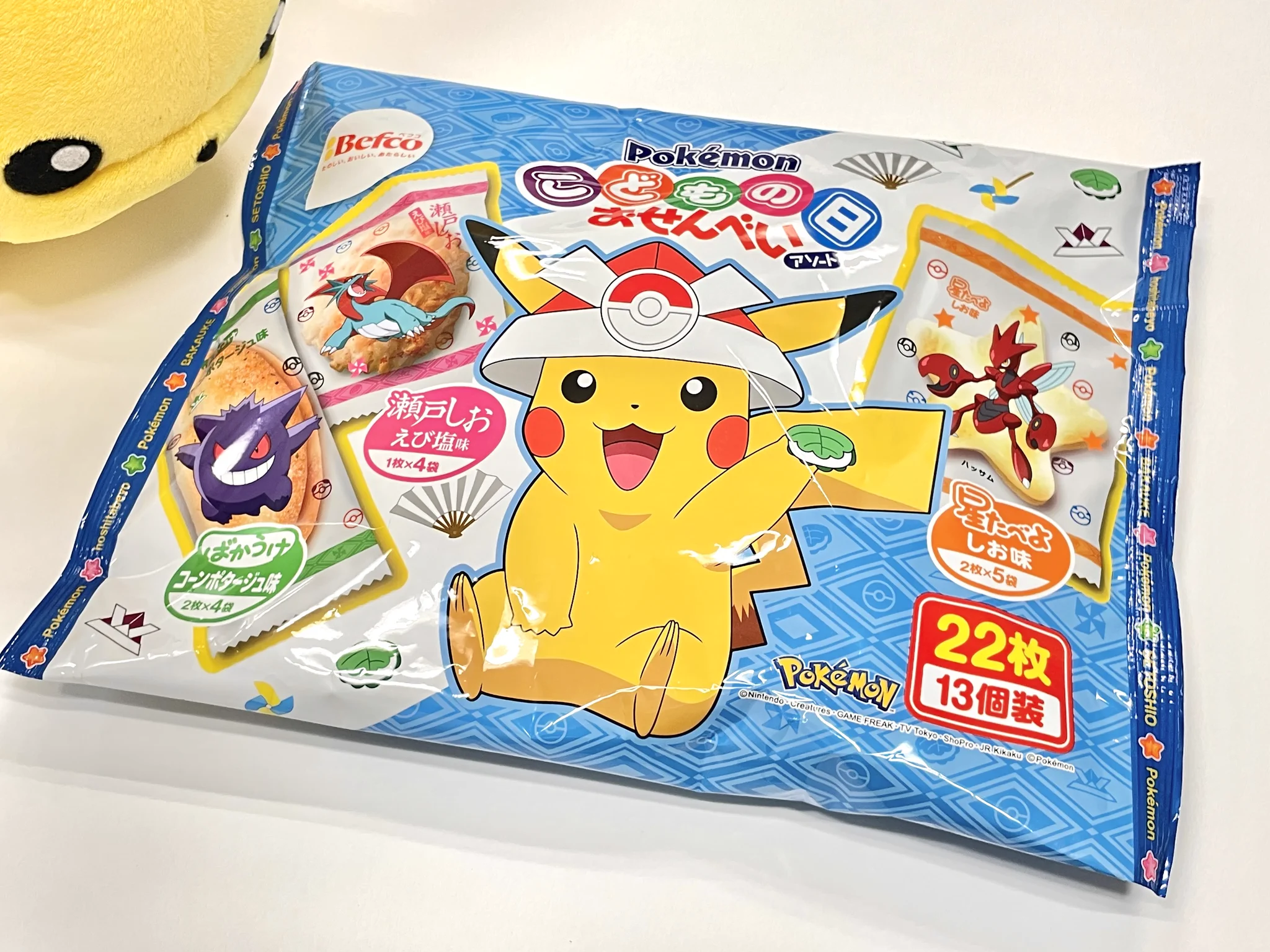 ポケモンだいすきクラブ編集部【公式】 on X: 