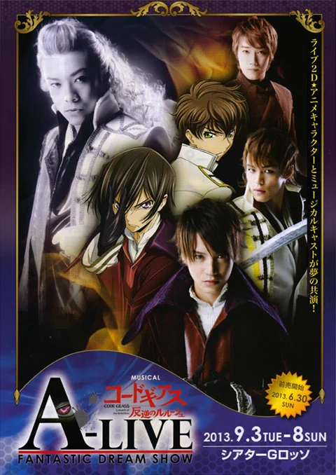 it'll be the 2nd one after the all-boys musical with official promo art depicting many great and Memorable scenes of the musical like suzaku carrying lelouch  